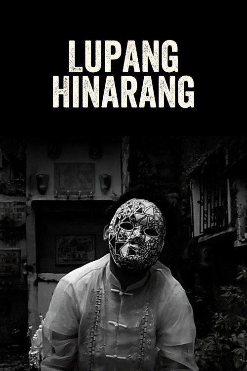 Movie poster for Lupang Hinarang (2015)