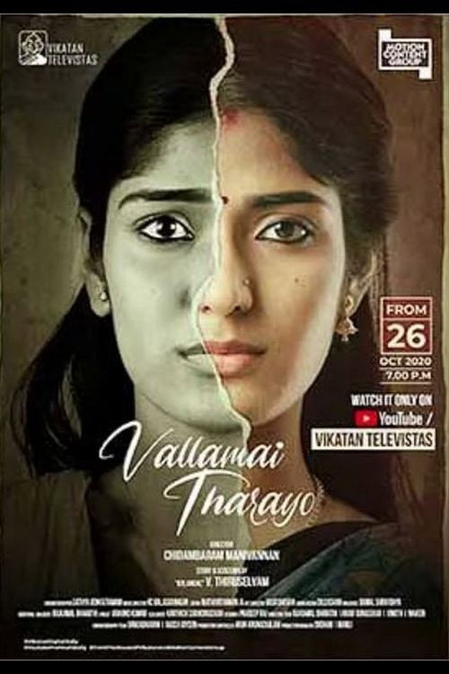 Series poster for Vallamai Tharayo (2020)