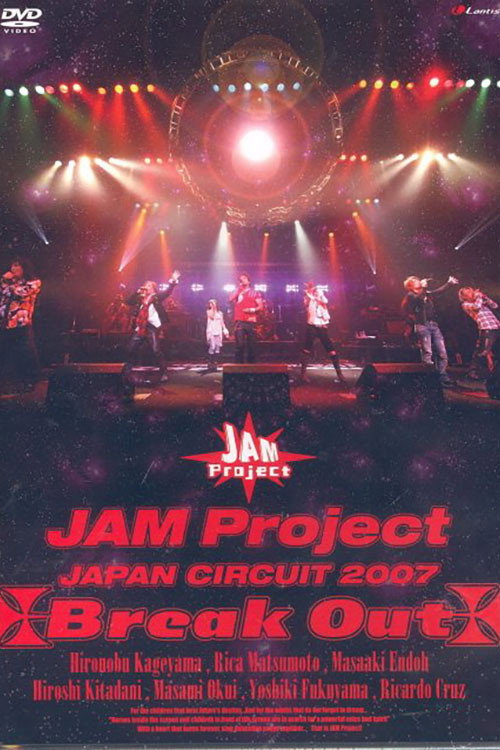 Movie poster for JAM Project JAPAN CIRCUIT 2007 ~Break Out~ (2007)