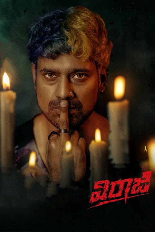 Movie poster for Viraaji (2024)
