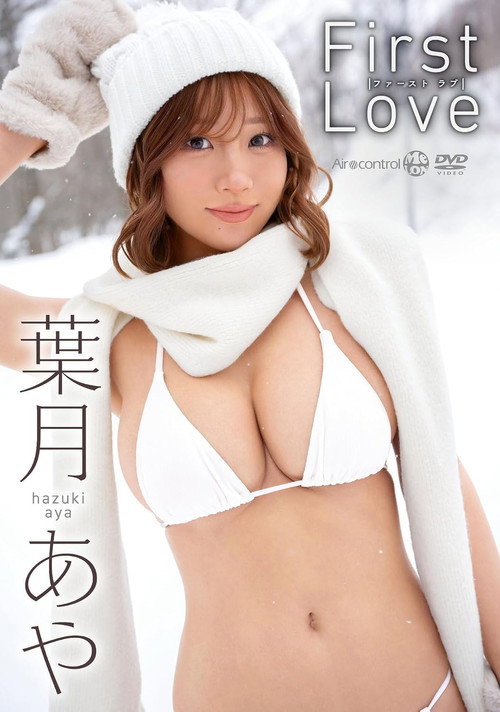Movie poster for First Love 葉月あや Aircontrol (2025)