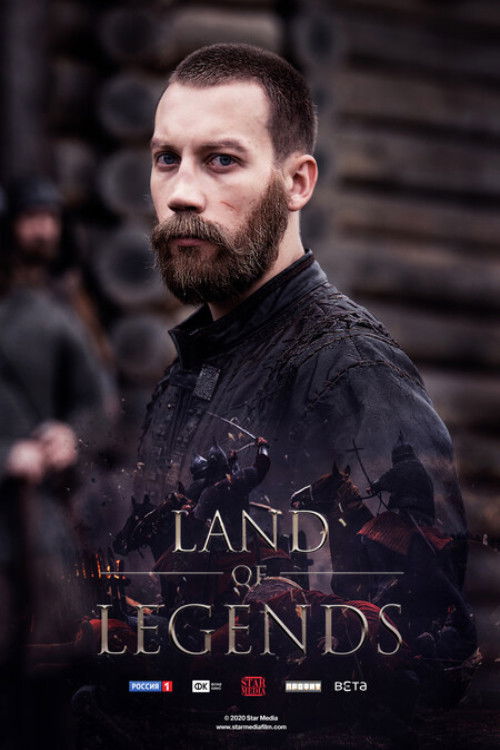 Land of Legend poster
