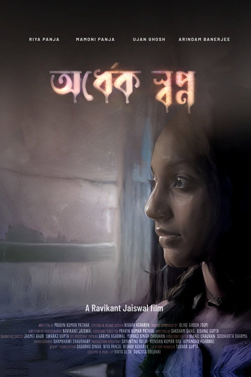 Movie poster for Half A Dream (2022)