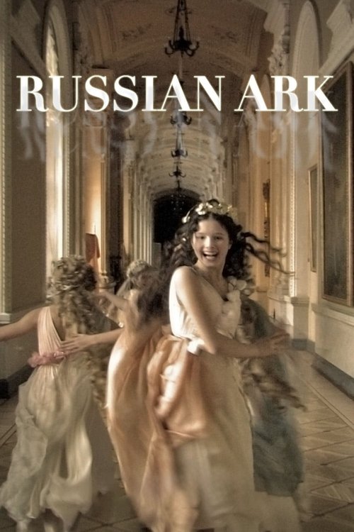 Movie poster for Russian Ark (2002)