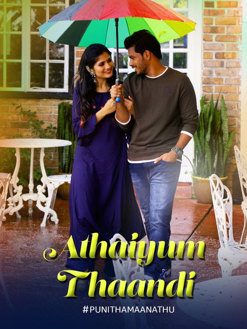 Movie poster for Athaiyum Thaandi (2020)