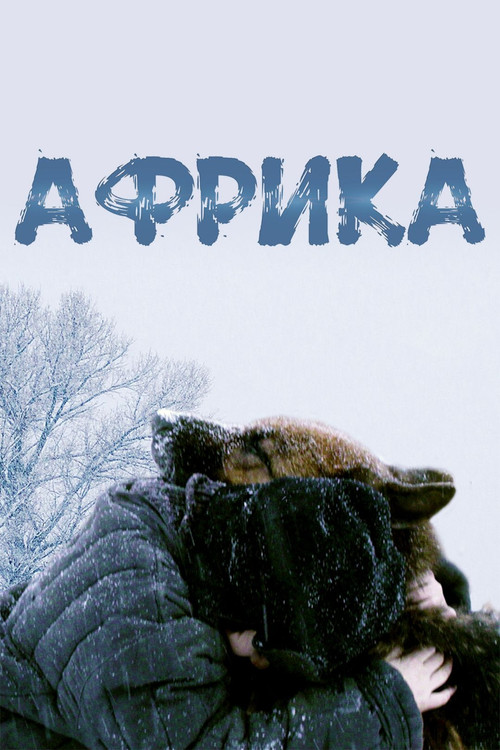 Movie poster for Africa (2022)