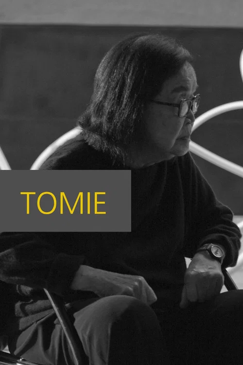 Movie poster for Tomie (2014)