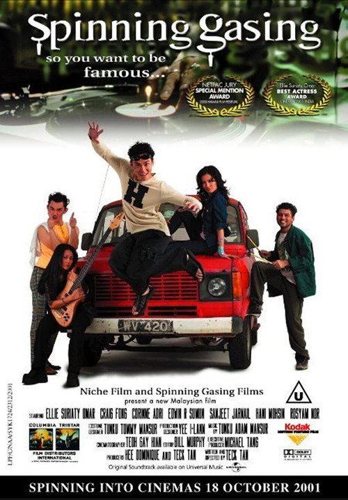 Movie poster for Spinning Gasing (2000)