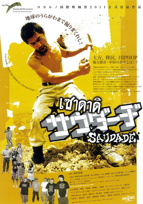 Movie poster for Saudade (2011)