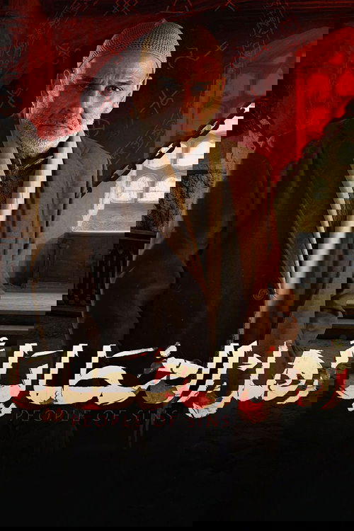 The People of the Sin poster