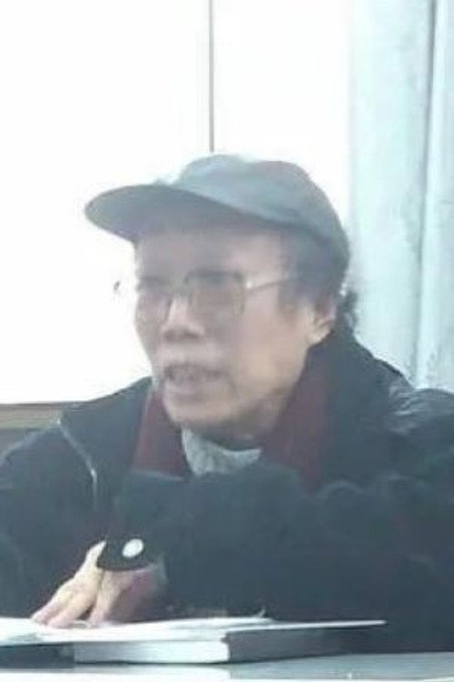 Photo of 包起成, Directing