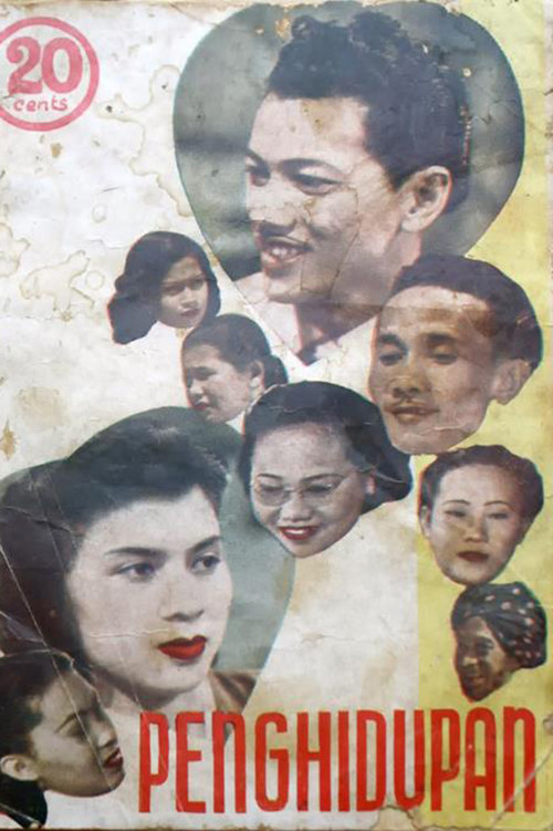 Movie poster for Life (1951)