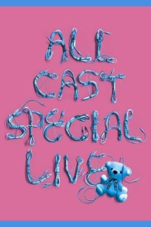 Movie poster for a-nation'08 ~avex ALL CAST SPECIAL LIVE ~ (2008)