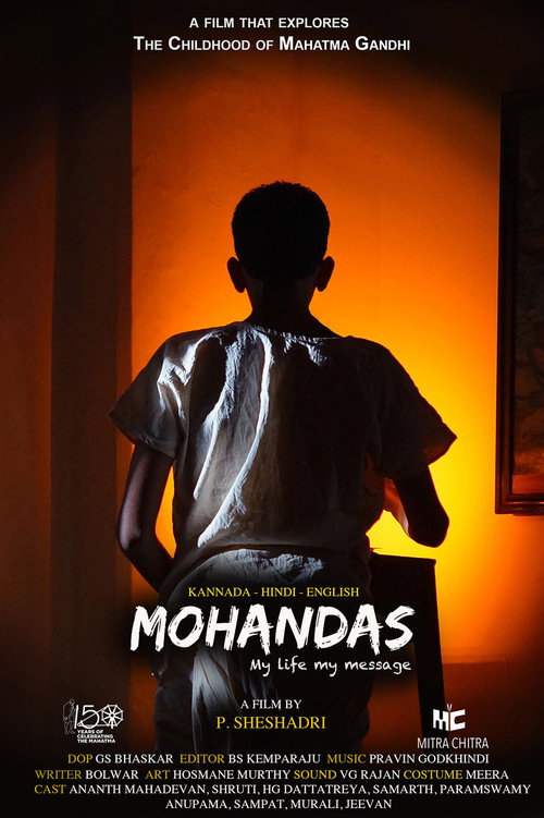 Movie poster for Mohandas (2019)