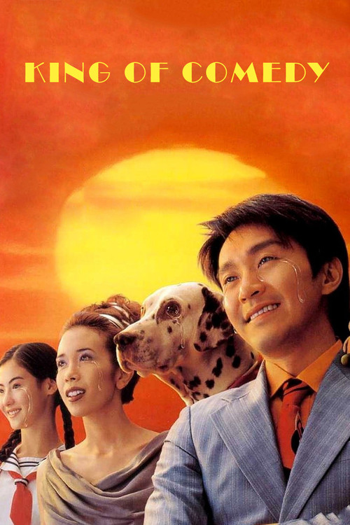 Movie poster for King of Comedy (1999)