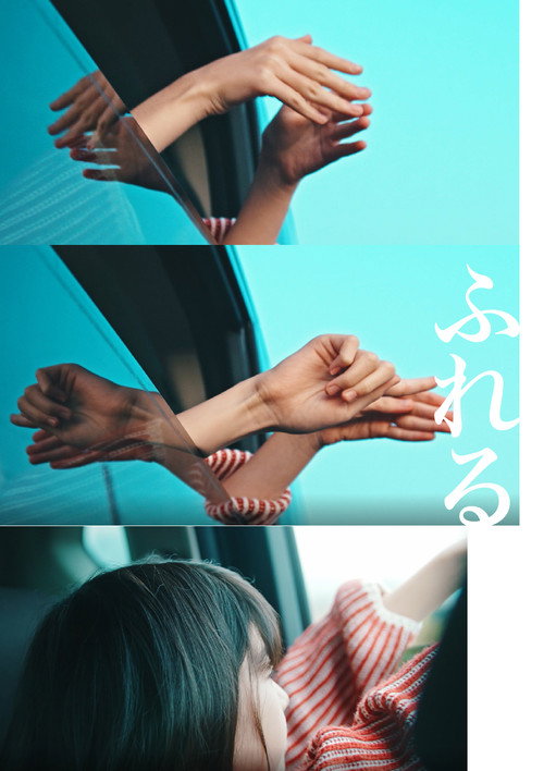 Movie poster for Touch (2024)