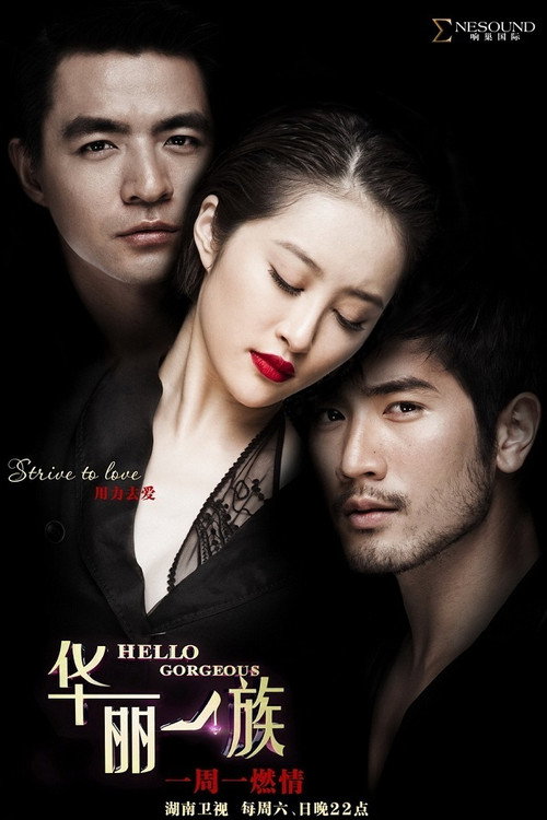 Hello Gorgeous poster