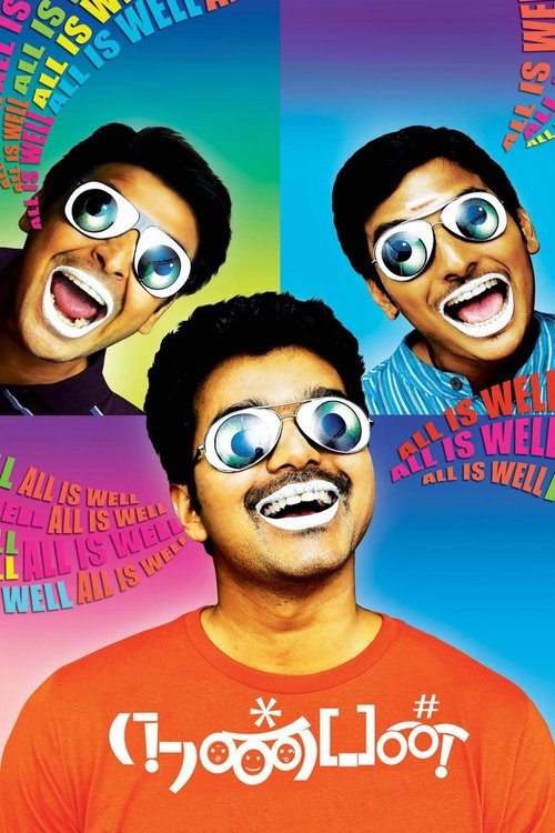 Movie poster for Nanban (2012)