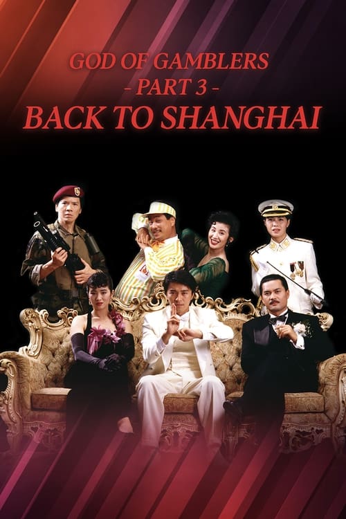 Movie poster for God of Gamblers III: Back to Shanghai (1991)