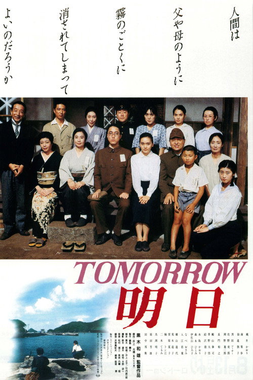 Movie poster for Tomorrow (1988)