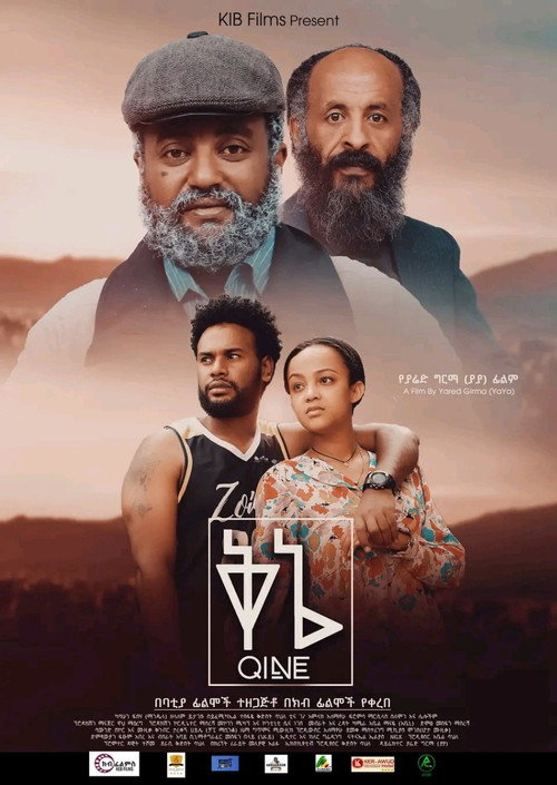 Movie poster for Qine (2022)
