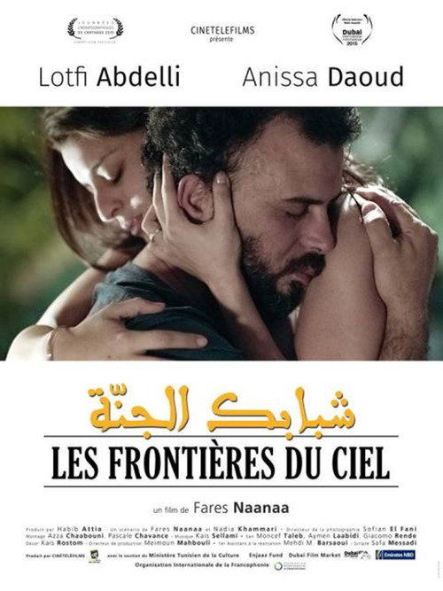 Movie poster for Borders of Heaven (2015)
