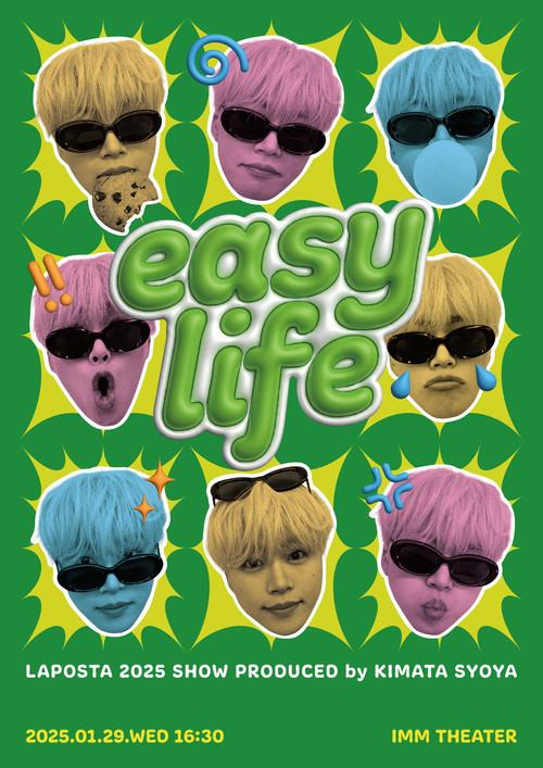 Movie poster for easy life (2025)