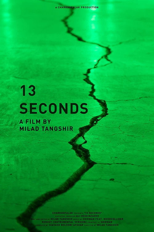 Movie poster for 13 seconds (2018)