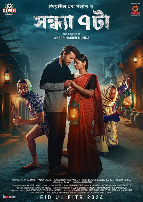 Movie poster for Sondha 7 Ta (2024)