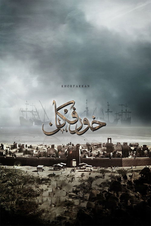 Movie poster for Khorfakkan (2020)