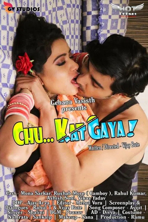 Movie poster for Chu Kat Gaya (2020)