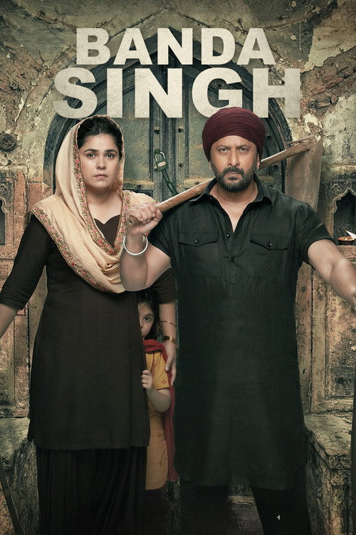 Movie poster for Bandaa Singh Chaudhary (2024)
