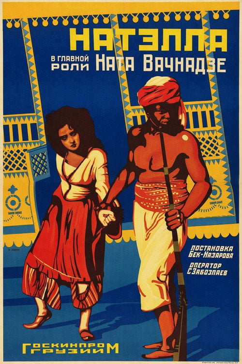 Movie poster for Natela (1926)