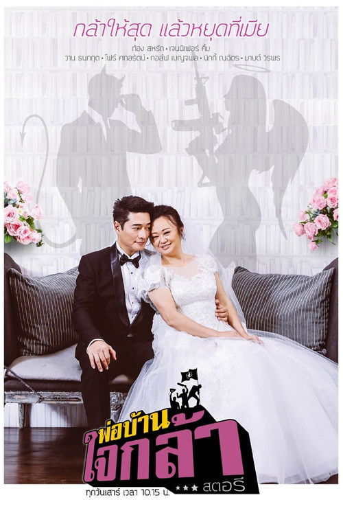 Under Her Nose poster