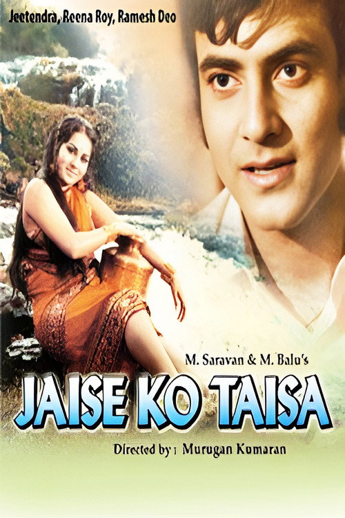 Movie poster for Jaise Ko Taisa (1973)