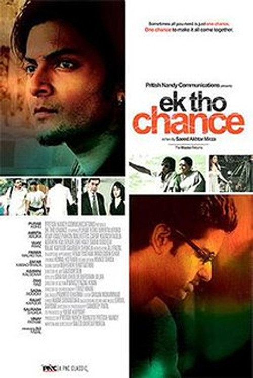 Movie poster for Ek Tho Chance (2009)