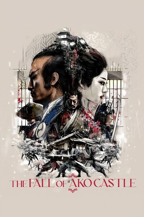 Movie poster for The Fall of Ako Castle (1978)
