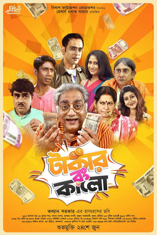Movie poster for Takar Rang Kalo (2022)