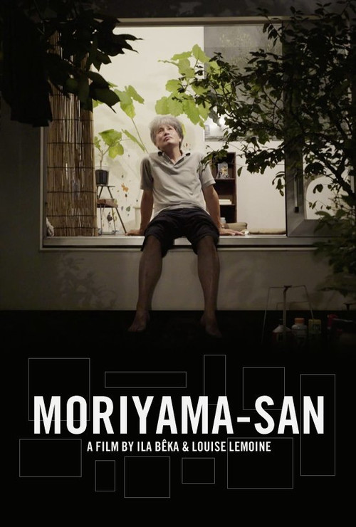 Movie poster for Moriyama-San (2017)