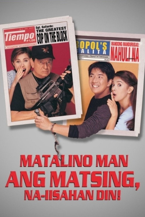 Movie poster for Matalino Man Ang Matsing Naiisahan Din! (2000)