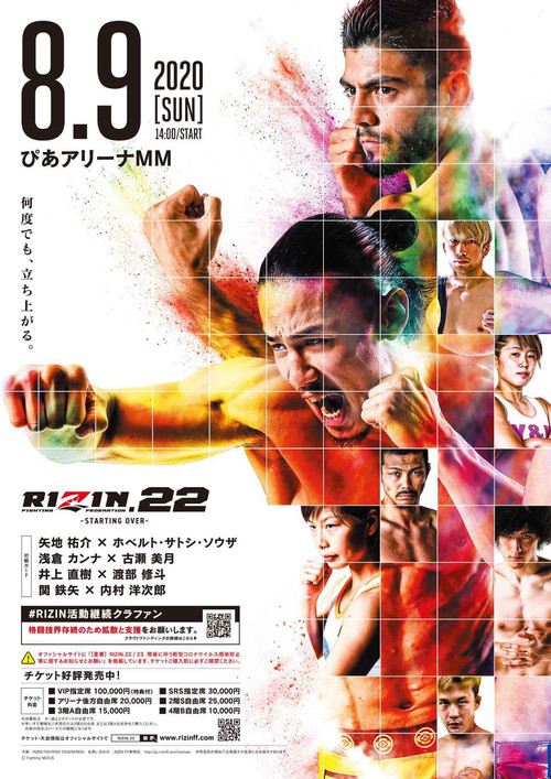 Movie poster for RIZIN 22 (2020)