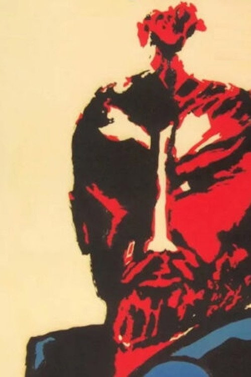 Movie poster for Red Beard (1997)