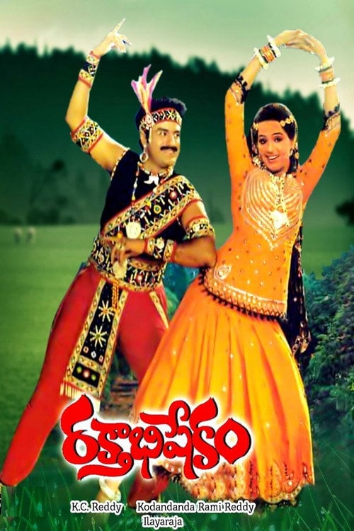 Movie poster for Rakthabishekam (1988)