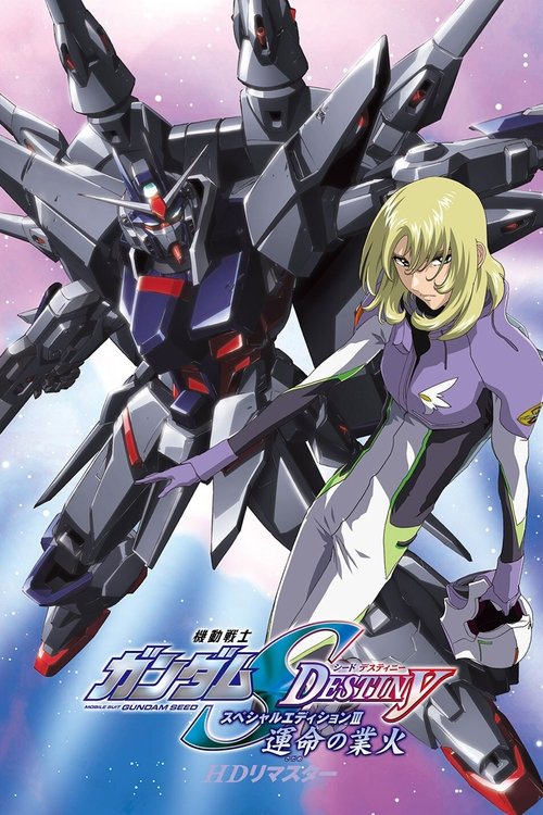Movie poster for Mobile Suit Gundam SEED Destiny TV Movie III: Flames of Destiny (2023)
