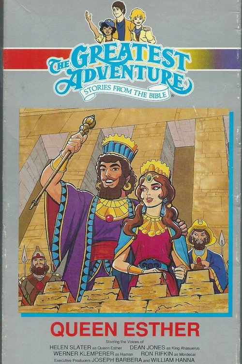 Movie poster for Queen Esther (1992)
