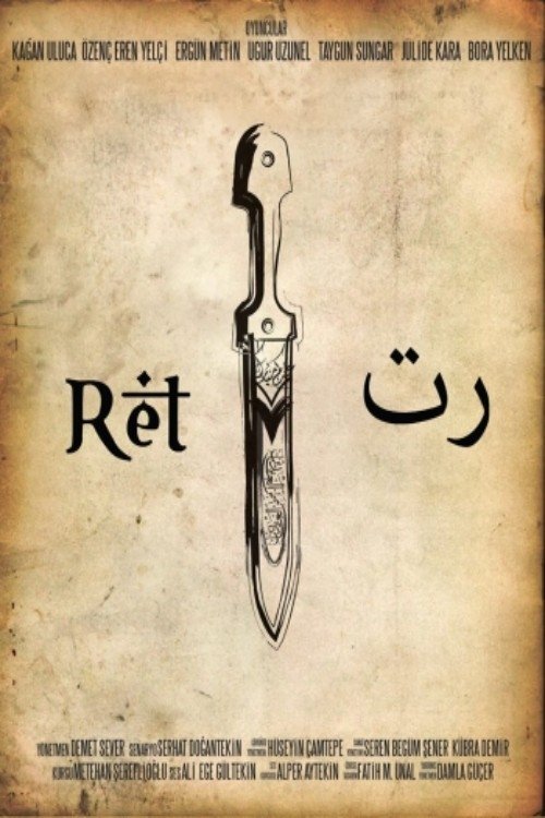 Movie poster for Ret (2015)