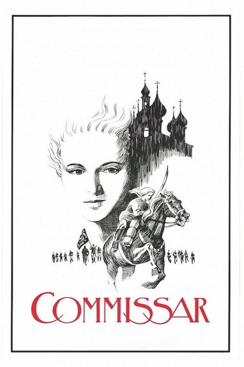 Movie poster for The Commissar (1967)