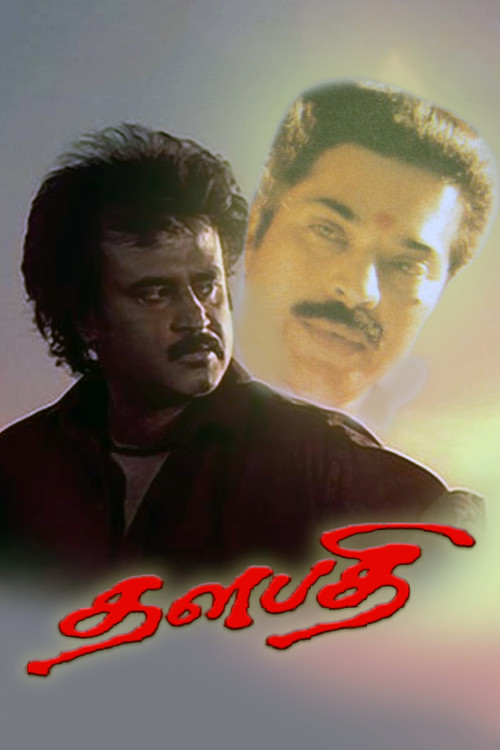 Movie poster for Thalapathi (1991)