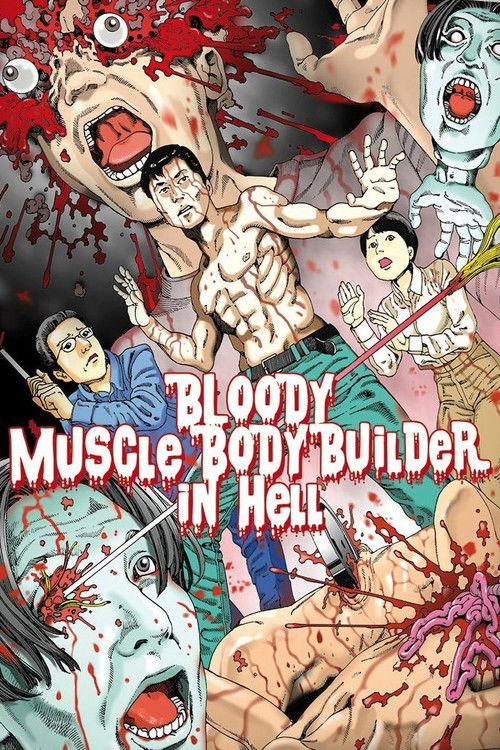 Movie poster for Bloody Muscle Body Builder in Hell (1995)