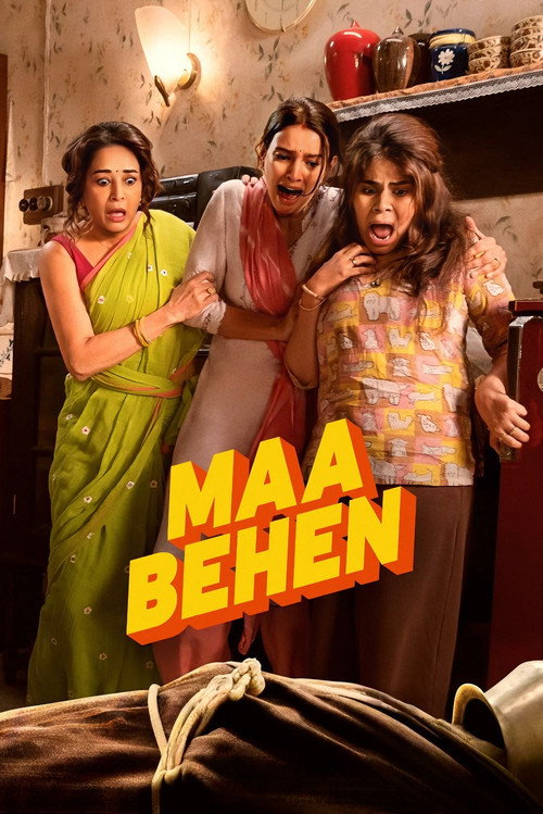 Movie poster for Maa Behen (2026)